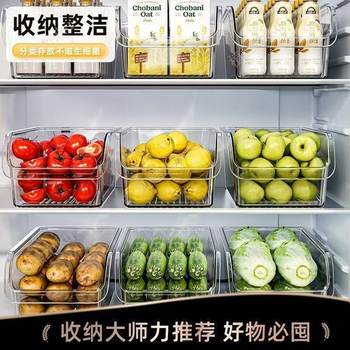 Refrigerator Storage Box Push-Pull Storage Refrigerator Drawer Box Storage Fruit Food Preservation Universal Storage Box