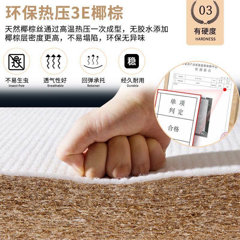 Simmons Mattress Soft and Hard Dual-Use 20 Thickeneded Household Coconut Palm Latex Mattress Independent Spring Mattress Special Clearance