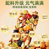Liuqiuan Dangshen Eight Treasures Cake Individually Packaged Mixed Nuts Xinjiang Flavor Pastry Snack Eight Treasures Cake