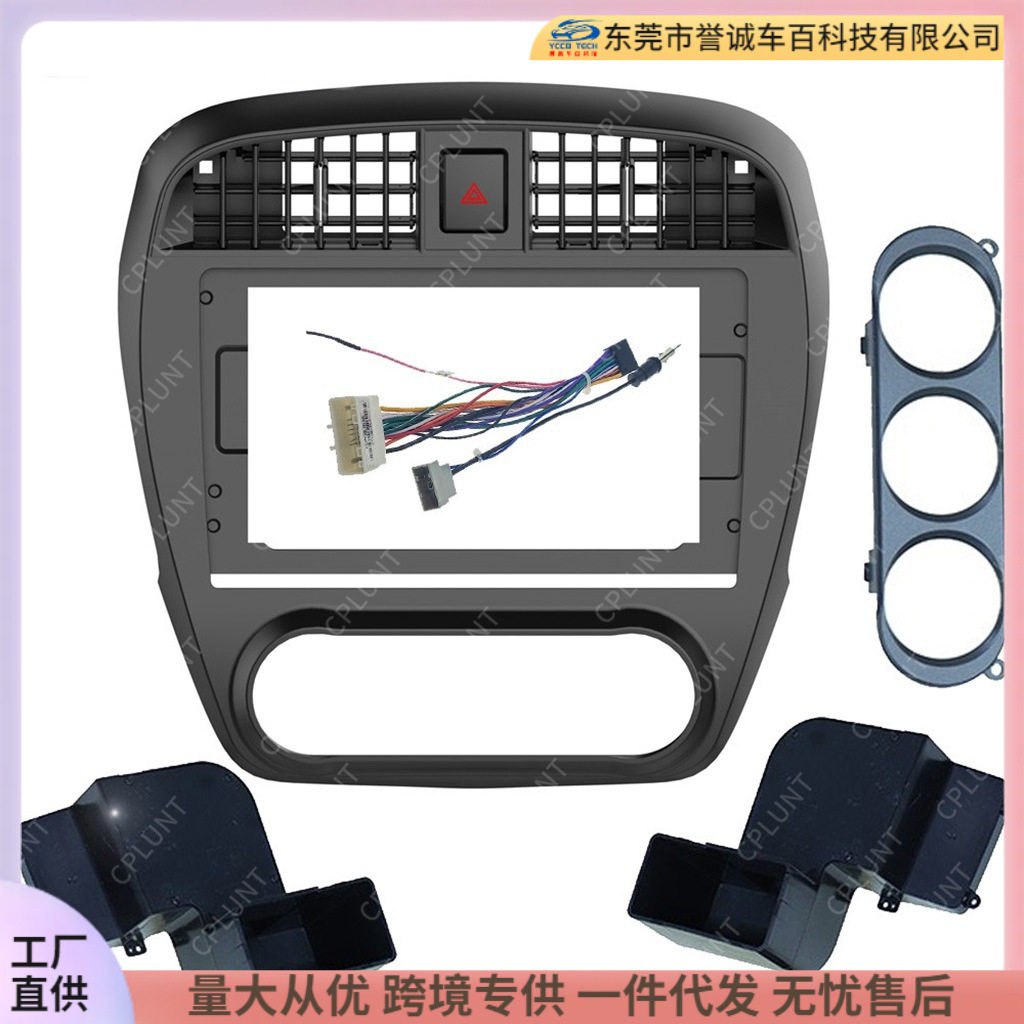 Android large screen navigation DVD frame for Nissan SYLPHY classic Sylphy modified panel variable set frame