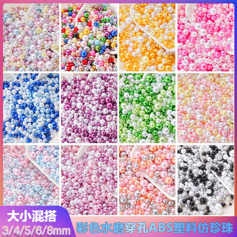 ลูกปัดมีรู ขนาด 3–8 มม./5–10 มม. สีผสม ไข่มุกเทียม สำหรับงาน DIY เสื้อผ้า งานแต่งงาน เครื่องประดับแฮนด์เมด