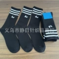 Thin high tube black size 11