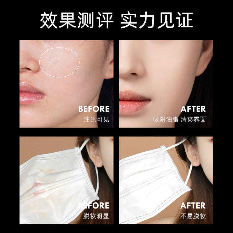 Han Beier soft focus Air makeup powder oil control waterproof not easy to take off makeup refreshing breathable not stuffy Acne Makeup not pulled dry