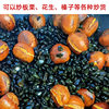 Special Sand for Roasting Candied Chestnuts, Pebbles for Roasting Peanuts, Melon Seeds, Hazelnuts, Black Sand, Natural Black Pebbles, Flat Round Stones