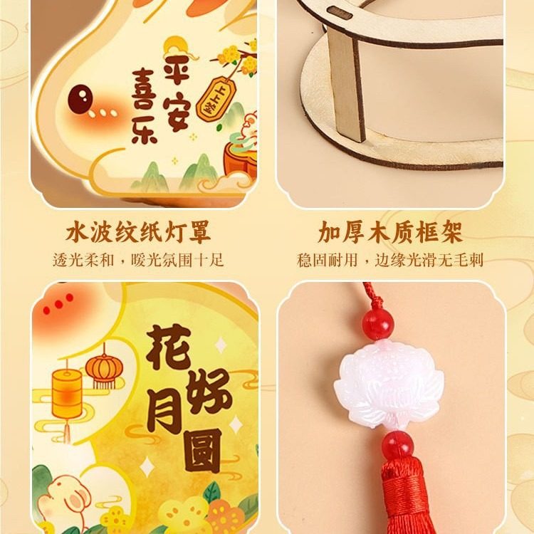 Rabbit Lantern Mid-Autumn Festival Handmade DIY Material Package 2025 New Solid Wood Kidsren's Satchel Luminous Jade Rabbit Lantern