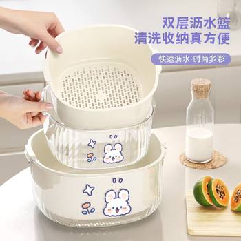 Double-Layer Extra Thick Vegetable Washing and Draining Basket, Plastic Kitchen Water Basket, Multi-Purpose Living Room Vegetable Basket, Household Vegetable Basket, Fruit and Vegetables