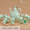 Celadon Wine Set Jingdezhen Ceramic Wine Pot Small Wine Glass Wine Cup Wine Divider White Wine Cup Factory Direct Sale