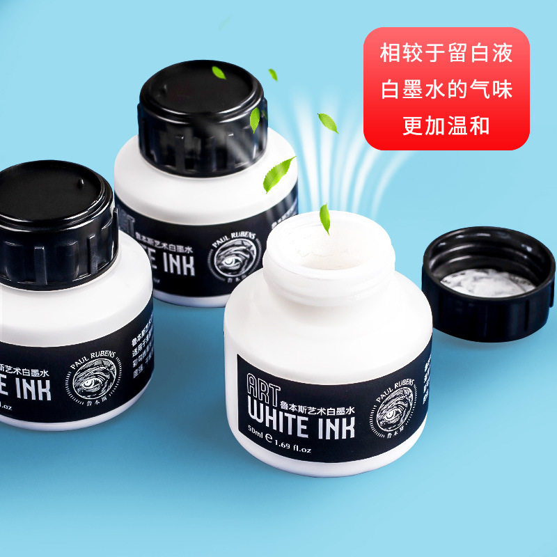 Rubens watercolor white ink watercolor pigment High Gloss ink white cartoon White ink painting Starry Sky 50ml