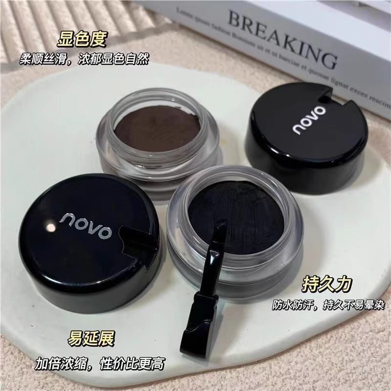 Makeup Novo Smooth Eyeliner Cream for Beginners Waterproof Long-Lasting Non-Smudged Black Brown Eyeliner Gel