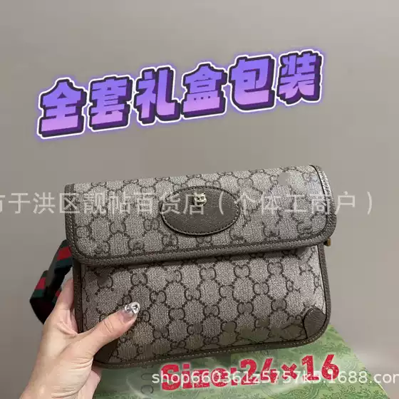 Cross-Border Autumn and Winter Tiger Head Chest Bag Waist Bag Unisex Xiaozhan Style Crossbody Messenger Bag Trendy Retro Versatile Horse
