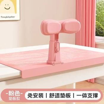 Children's Anti-Myopia Sitting Posture Corrector, Primary School Students' Writing Posture Corrector, Children's Hunchback Eye Protection Frame