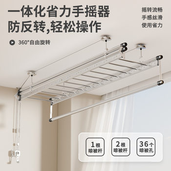 Hand-Operated Lifting Clothes Drying Rack Balcony Aluminum Alloy Clothes Drying Rack Manufacturer Household Manual Clothes Drying Rod Top-Mounted Clothes Rack