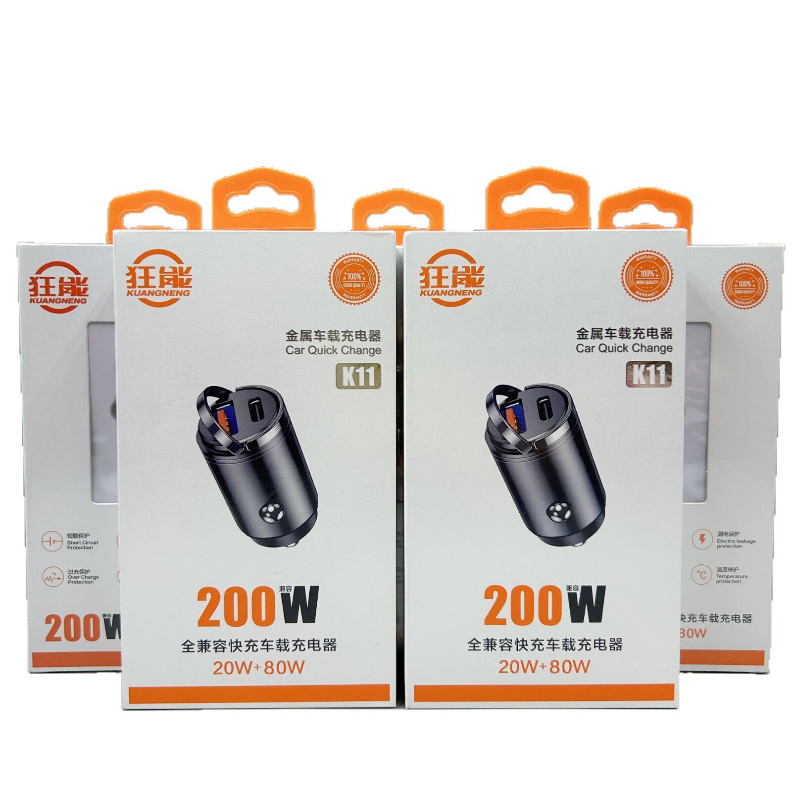 New hidden car charger A C dual-port fast charger for 200W invisible pull ring mini car charger