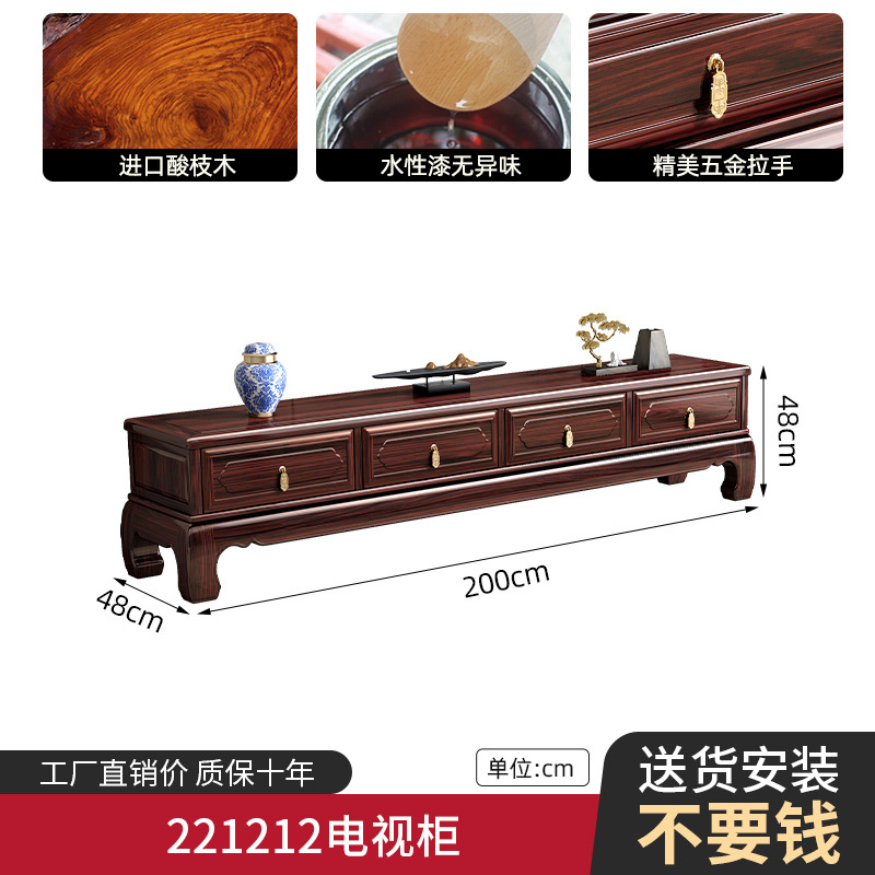 酸枝木红木新中式全实木沙发客厅小户型古典冬夏两用禅意木质家具