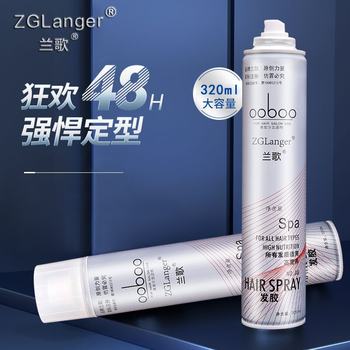 Lanco Hair Gel Opal Fast Stereotyping Gel Water Fragrant Moisturizing Dry Gel Hair Wax Spray for Men and Women