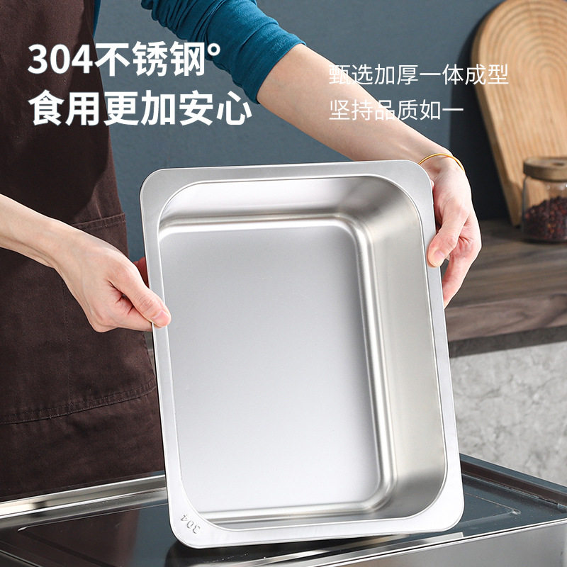 Stainless Steel New Chinese Portion Basin Square Basin Plate Preservation Box Fast Food Restaurant Malatang Jam Food Milk Tea Canteen