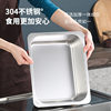 Stainless Steel New Chinese Portion Basin Square Basin Plate Preservation Box Fast Food Restaurant Malatang Jam Food Milk Tea Canteen