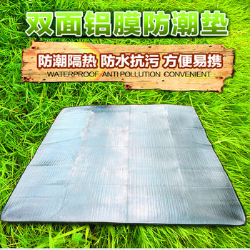 Factory direct supply thick aluminum film moisture-proof mat outdoor camping mat student dormitory waterproof cold-proof bed mat wholesale