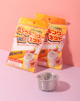 Japan Disposable Kitchen Sink Filter Net Pool Leak Net Vegetable Sink Garbage Dishes Sewer Floor Drain Net Pocket