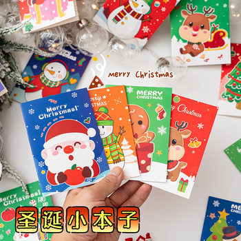 High-Looking Christmas Cartoon Notebook Portable Notebook Cute Notepad Student Children's Day Gift Gift Award