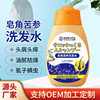 Sakagawa Sophora Sophora Flavescentis Shampoo Cleansing Dandruff Hair Cutter Refreshing Mite Removal Shampoo Factory