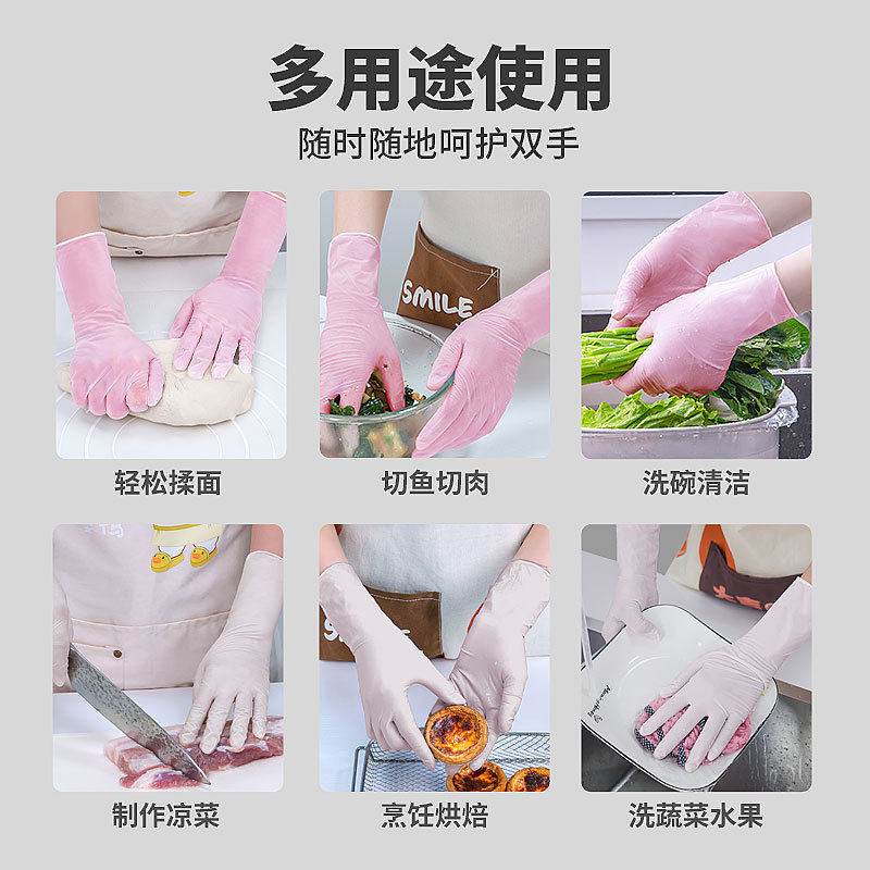Disposable Nitrile Gloves Extended and Thickeneded Durable Food Grade Nitrile Household Housework Cleaning Dishwashing Kitchen Special