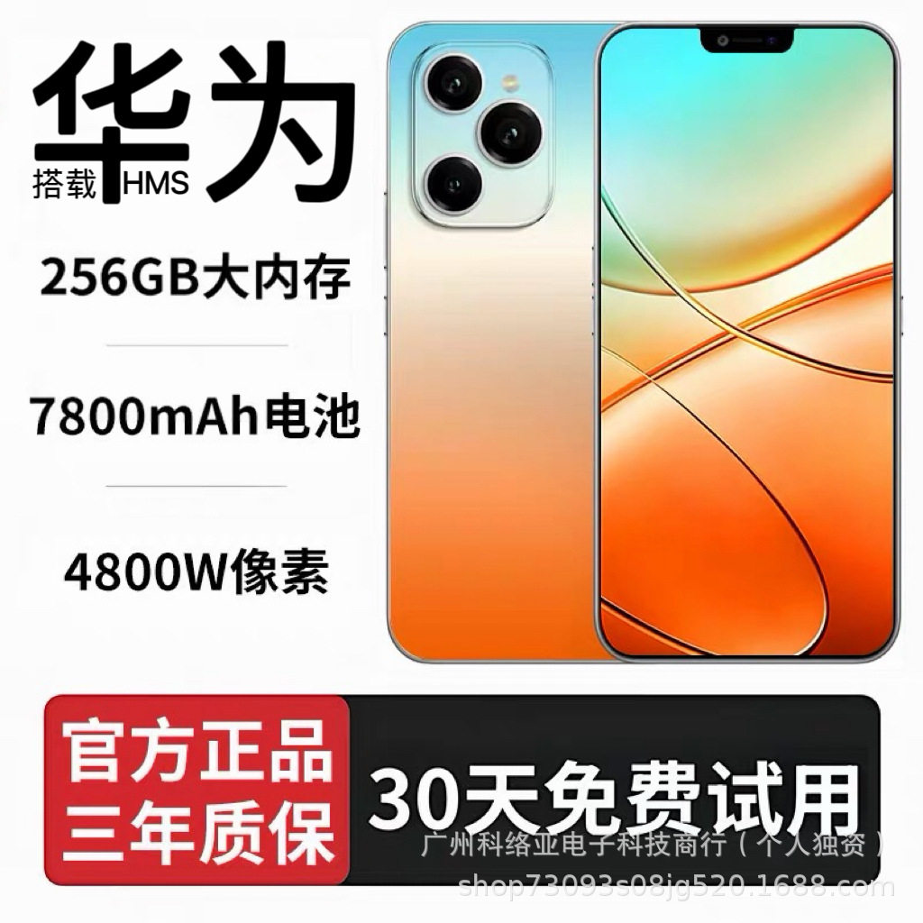 Официальный аутентичный HUIWEU совершенно новый игровой смартфон P70Pro на Snapdragon 888 Android 5G full Netcom HMS Изображение 1