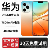 Официальный аутентичный HUIWEU совершенно новый игровой смартфон P70Pro на Snapdragon 888 Android 5G full Netcom HMS