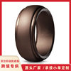 Amazon Best Seller Curved Step Silicone Ring European and American Ring Men's Outdoor Sports Ring