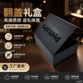 seller product image