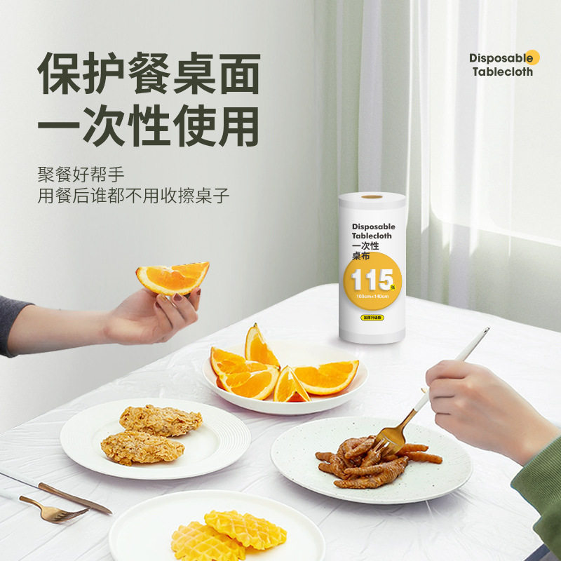 Disposable Tablecloth Large Rolled Thickened Restaurant Household Dapai Stall Rectangular Tablecloth Oil-Proof Waterproof Tear-Resistant