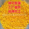 Re-pet nitrifying bacteria capsules Dragon fish tank water purification agent water quality stabilizer concentrated dry powder bacteria nitrifying bacteria capsules