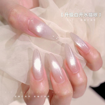 Olinting Manicure Upgraded Boiled Water Cat Eye Nail Polish Gel Clear Base Color Super Flash Cat Eye Internet Celebrity Same Style Phototherapy Gel