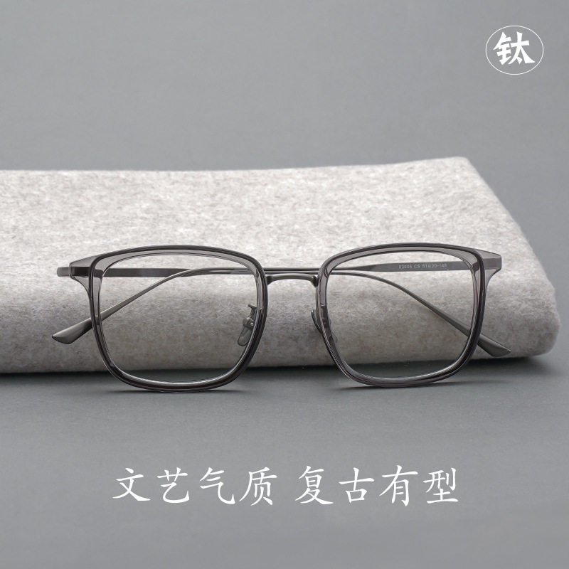 Ultra-Light Designer Glasses Frame 03005 Large Frame Titanium Frame Without Makeup Can Be Equipped with Prescription Myopia Glasses Frame