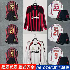 0607 season AC Milan Retro Champions League Long Sleeve No.22 No.9 Ingi No.21 Kaka Football Jersey suit.