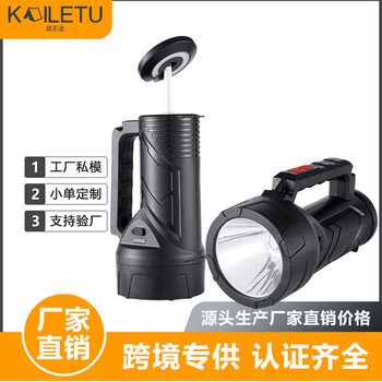 Strong Light Flashlight Rechargeable Ultra-Bright Outdoor Searchlight Satchel Lamp Long-Range Household Durable Portable Small Emergency Light