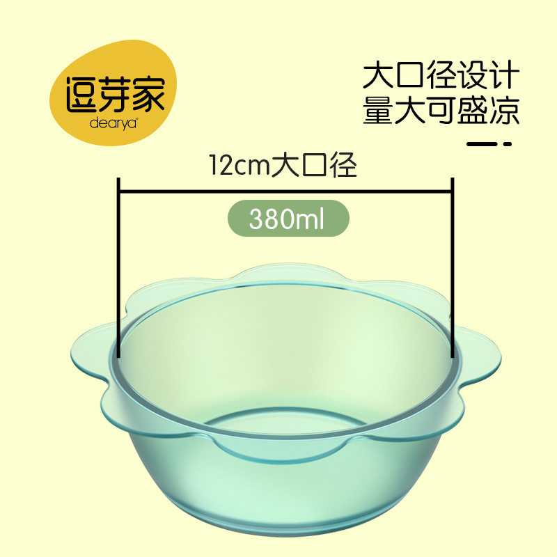 Cute Flower Shaped Food Bowl, Children's Bowl, Fruit Bowl, Salad Bowl with Lid