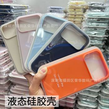Liquid Silicone Shell Suitable for 17Promax Pure Color Mobile Phone Case Apple 17/17Pro/17Air Anti-Fall Protective Case