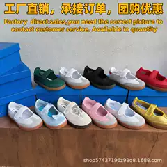 2026 New Model Mary Jane Style Slip-On Velcro Ballet Shoes, Comfortable, Casual, Fashionable, Trendy Sports Trainers