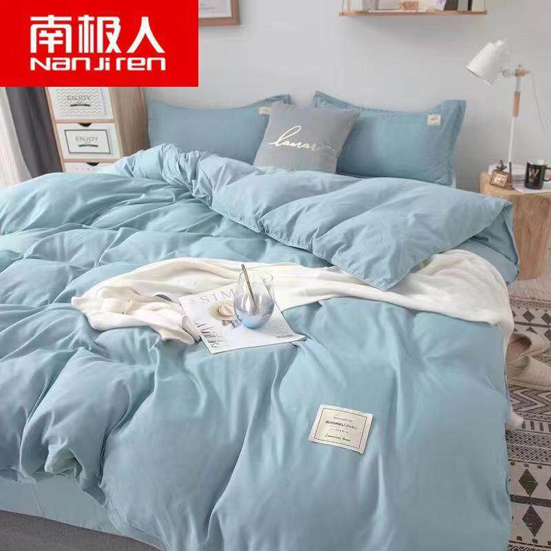 Nanjiren Ins Solid Color Simple Four-Piece Quilt Cover Quilt Cover Student Dormitory Bed Sheet Three-Piece Bedding