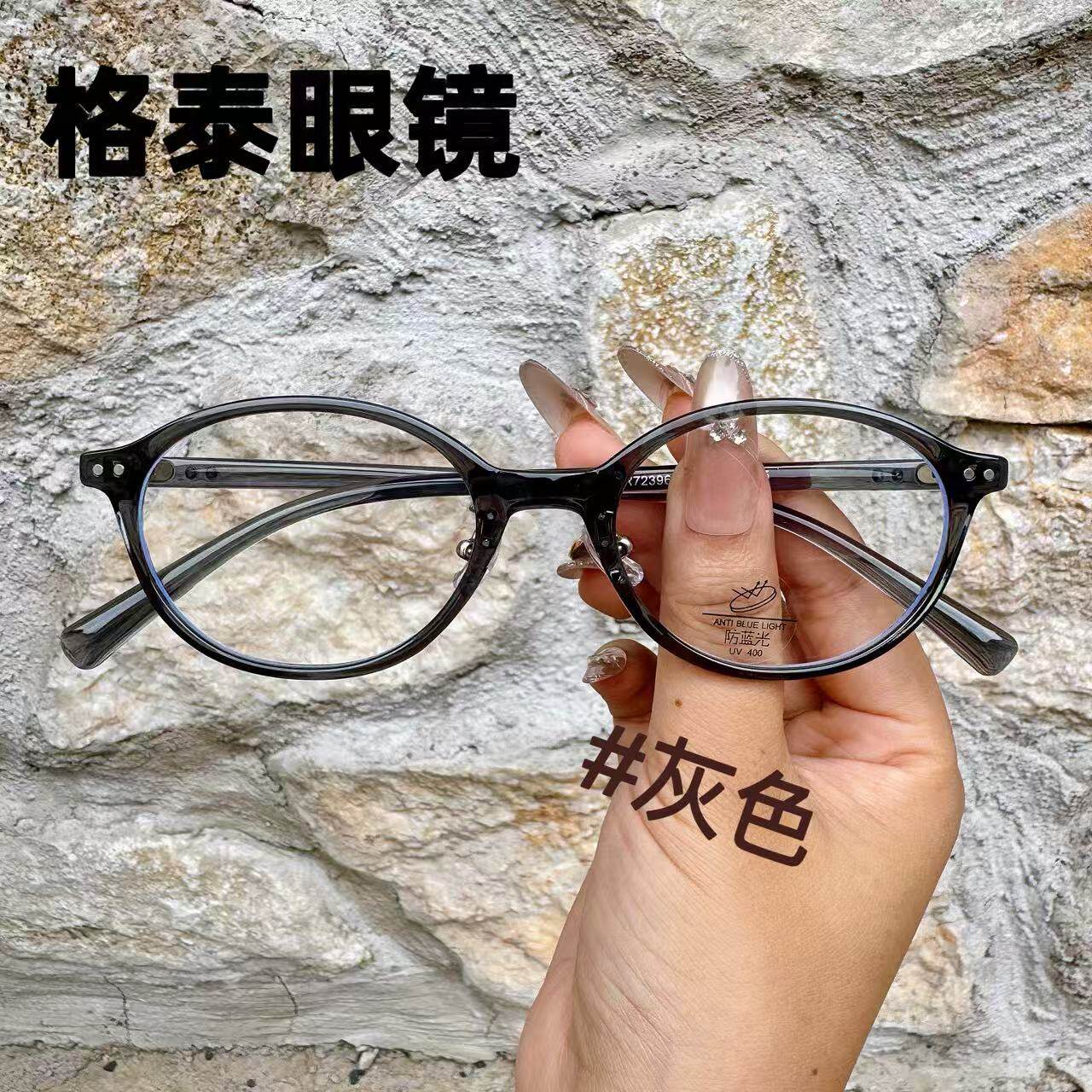 72396 glasses oval nerd TR90 frame tortoise shell ultra-light Korean style retro old money style without makeup anti-blue light