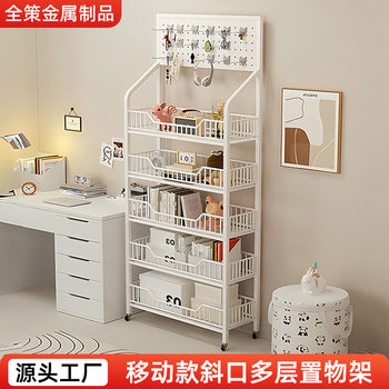 Bookshelf Floor-Standing Home Use Pegboard Accessories Children's Bookshelf Desktop Simple Hanging Rack Living Room Storage Rack