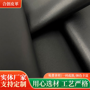 Hechuang Microfiber Black B100 Pattern Artificial Leather Wear-Resistant and Scratch-Resistant Table Mat Handbag Luggage Shoe Material Microfiber Leather