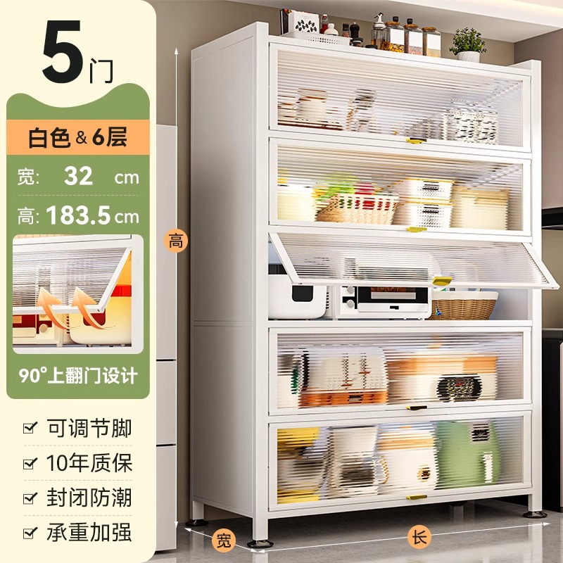 厨房收纳柜储物柜落地多层防尘收纳柜子微波炉家用带门多功能橱柜