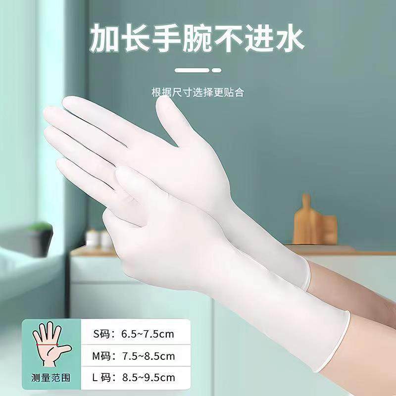 Disposable Ding Qing gloves for housework durable food grade household kitchen cleaning nitrile gloves for washing dishes wholesale