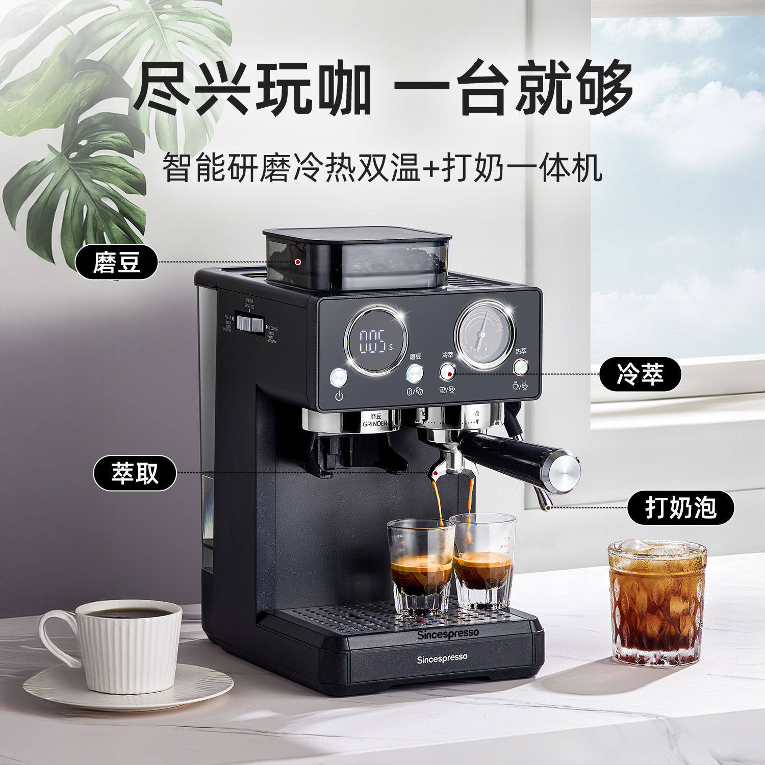 Household Coffee Machine Steam Descaling Italian Milk Frothing Hot and Cold Double Extraction Grinding Integrated Visual Intelligent Control