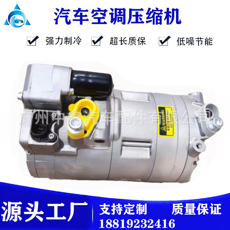 Applicable to BMW X3 X5 2018-20 new energy hybrid car air conditioning compressor 64529496106