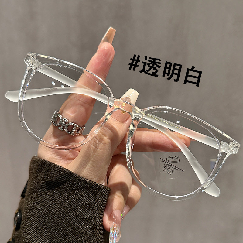 Anke Ultra-Light Fashionable Large-Frame Glasses Frame Can Be Equipped with Prescription Anti-Blue Light Retro Plain-Faced Versatile Glasses Frame 1144