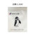 Резиновая лента Penguin 5/16 2,5 унции