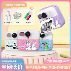 Cross-border New Russian Children's Print Camera Instant Camera 2.4-inch HD Large Screen Camera